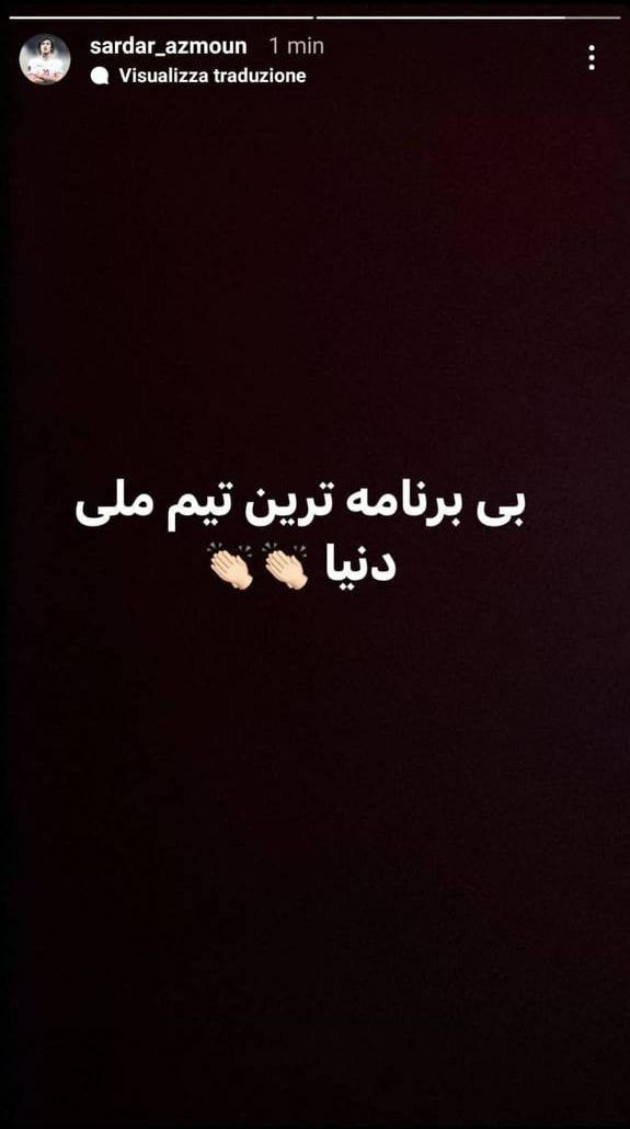 طارمی و آزمون جور اسکوچیچ را کشیدند!+ عکس| انتقاد تند لژیونرها