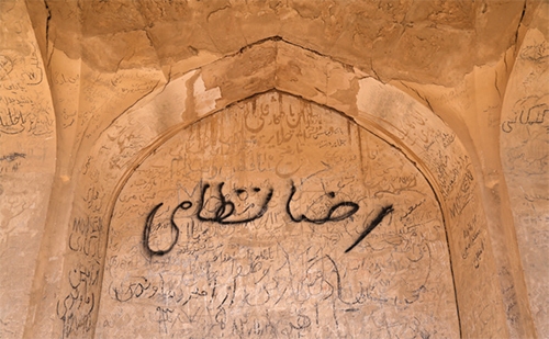 ثبت ملی همه آثار خراسان رضوی؛ شاید ۵ هزار و ۲۶۳ سال دیگر!