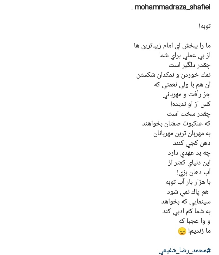 واکنش فعالان رسانه ای و فرهنگی به اهانت فیلم عنکبوت مقدس به ساحت امام رضا(ع) واکنش فعالان رسانه ای و فرهنگی به اهانت فیلم عنکبوت مقدس به ساحت امام رضا(ع)