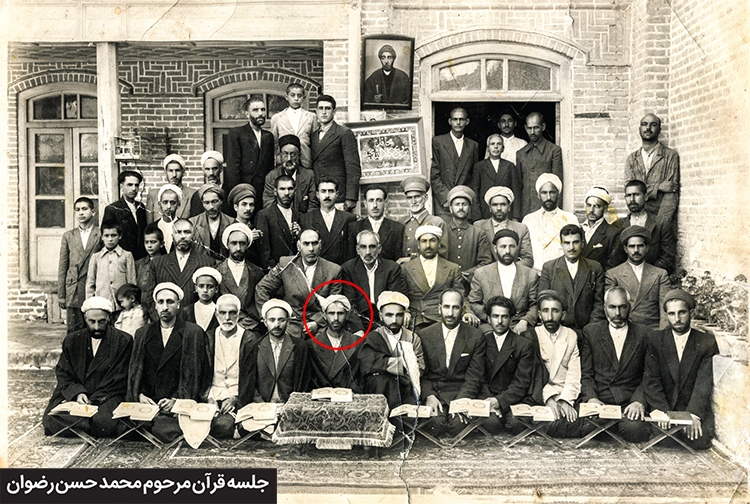 گنجینهای به خط «رضوان» گنجینهای به خط «رضوان»