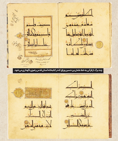 مشق عشق مشق عشق