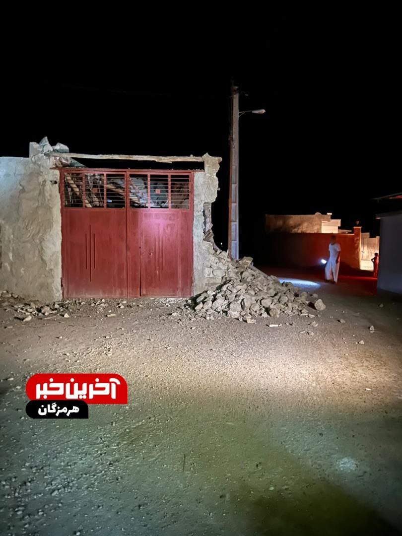 فیلم ها و عکس هایی از خسارت زلزله ۶ ریشتری هرمزگان (۱۱ تیر ۱۴۰۱) فیلم ها و عکس هایی از خسارت زلزله ۶ ریشتری هرمزگان (۱۱ تیر ۱۴۰۱)