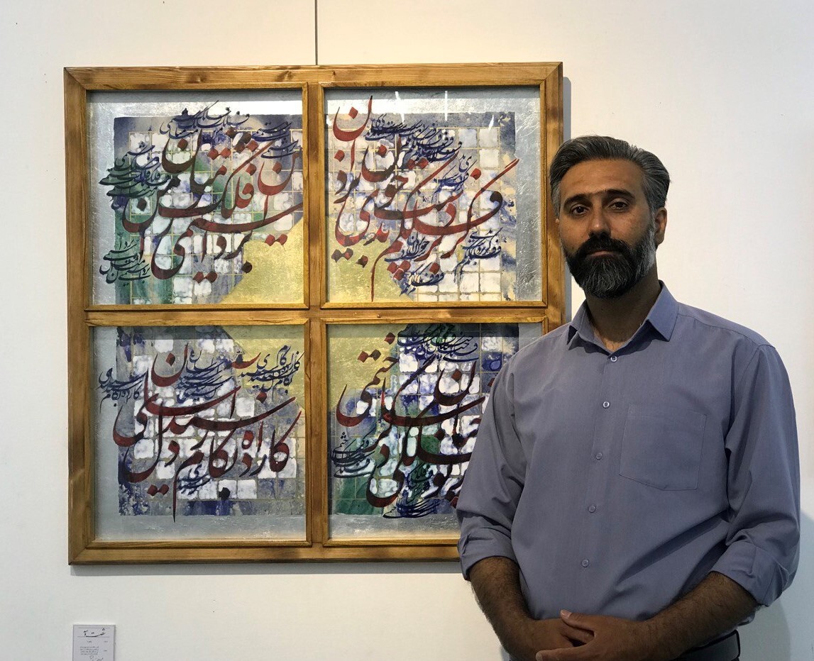 از رباعی&zwnj;های خیام تا عاشقانه&zwnj;های حافظ در نمایشگاه خوش&zwnj;نویسی &laquo;شصت&zwnj;وسه&raquo;