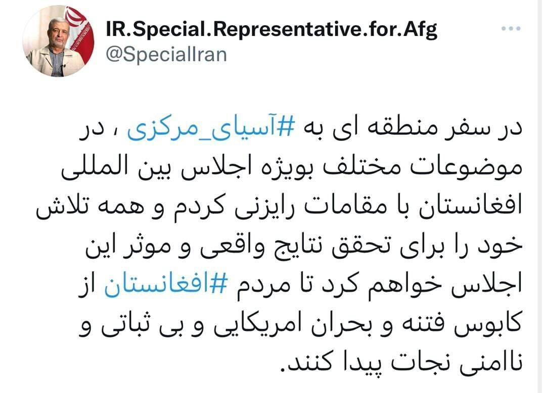 کاظمی قمی: تلاش می‌کنیم تا مردم افغانستان از بی‌ثباتی و ناامنی نجات دهیم