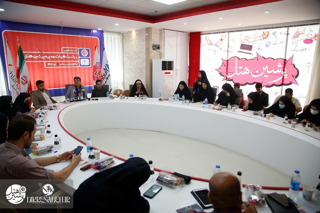 جذب گردشگران سلامت به منظور ارزآوری در کشور به همت «پرشین هتل» جذب گردشگران سلامت به منظور ارزآوری در کشور به همت «پرشین هتل»