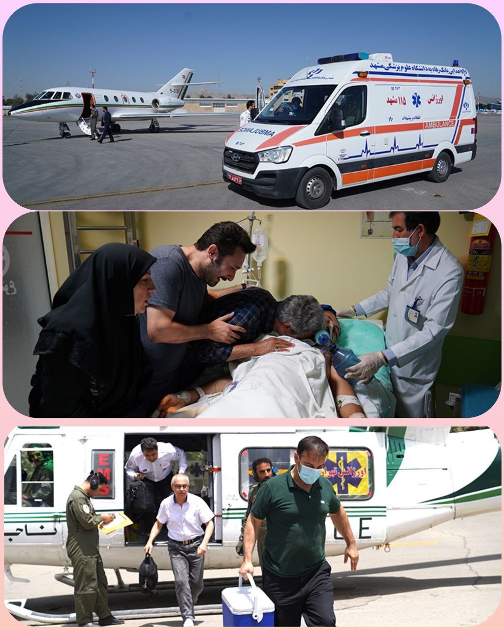 پیوند قلب جوان مشهدی، جانی دوباره به بیمار تهرانی داد + عکس پیوند قلب جوان مشهدی، جانی دوباره به بیمار تهرانی داد + عکس