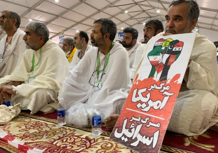 مراسم برائت از مشرکین در سرزمین عرفات(۱۸ تیر ۱۴۰۱) + فیلم و عکس مراسم برائت از مشرکین در سرزمین عرفات(۱۸ تیر ۱۴۰۱) + فیلم و عکس