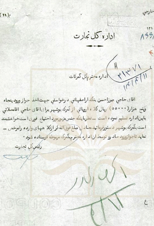 خون گوهرشاد زیر کلاه «تماملبه» خون گوهرشاد زیر کلاه «تماملبه»