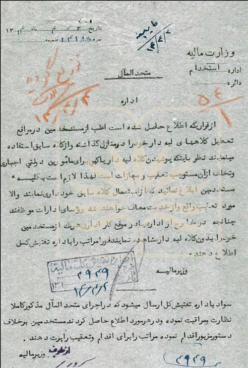 خون گوهرشاد زیر کلاه «تماملبه» خون گوهرشاد زیر کلاه «تماملبه»