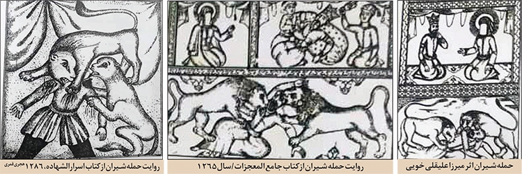 شیرهای قهوهخانه بر پیشانی نقارهخانه شیرهای قهوهخانه بر پیشانی نقارهخانه