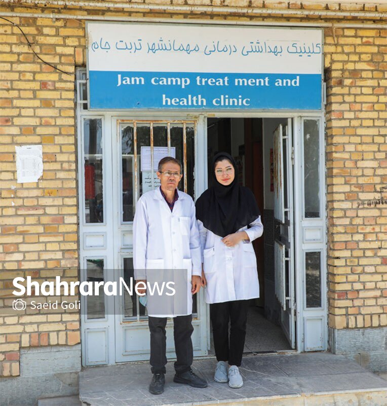 شهر مهمانهای ما شهر مهمانهای ما