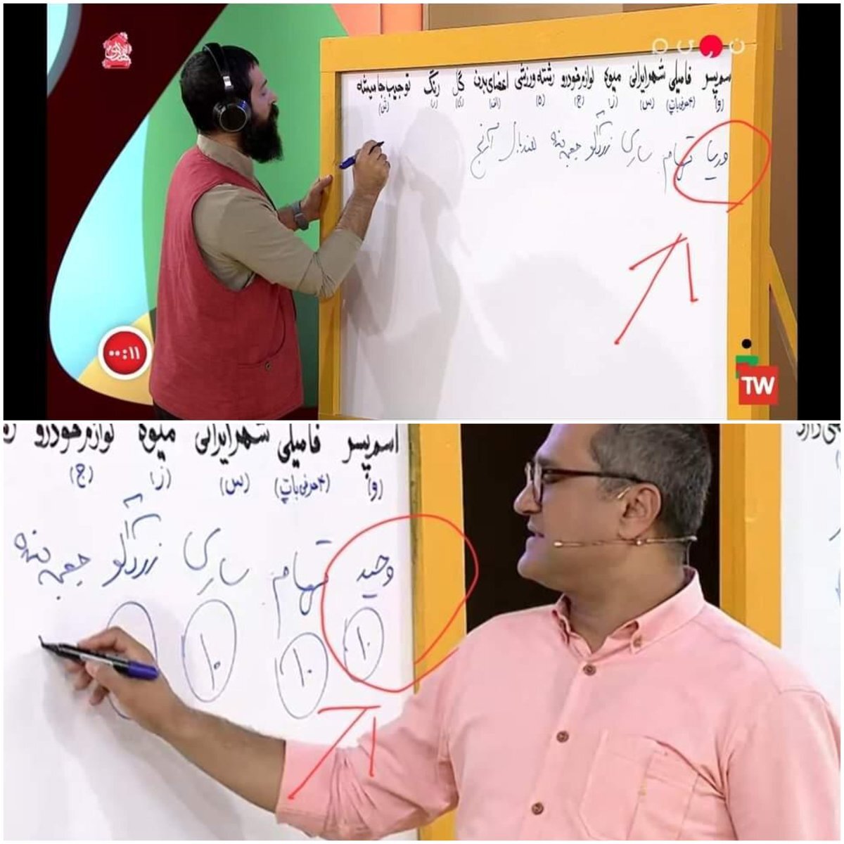 ماجرای حذف نام وریا در خندوانه | توضیح و عذرخواهی رامبد جوان و جناب خان + فیلم ماجرای حذف نام وریا در خندوانه | توضیح و عذرخواهی رامبد جوان و جناب خان + فیلم