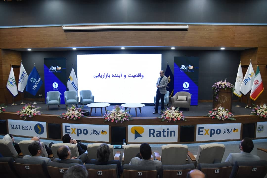 اولین کنفرانس ملی توسعه بازار و مدیریت نوین سازمان در صنعت گردشگری برگزار شد
