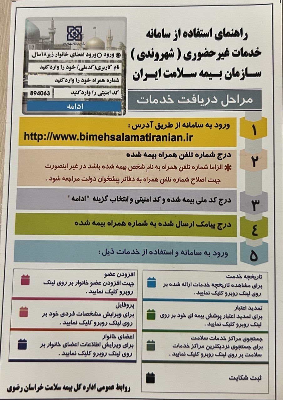 طرح «دارویار» افزایش نرخ دارو ناشی از حذف ارز ترجیحی را به حداقل میرساند طرح «دارویار» افزایش نرخ دارو ناشی از حذف ارز ترجیحی را به حداقل میرساند