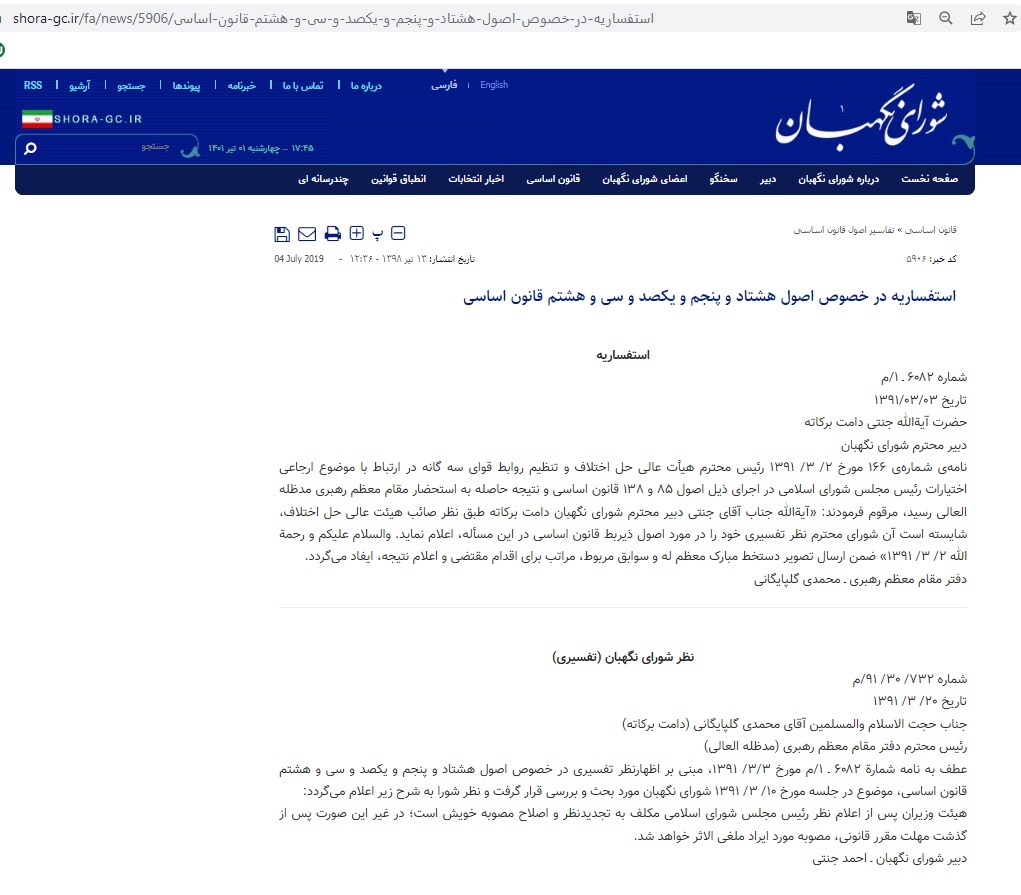 افزایش حقوق بازنشستگان تامین اجتماعی؛ غیر از آنچه که در هیات امنای تامین اجتماعی تصویب شده قابل پذیرش نیست