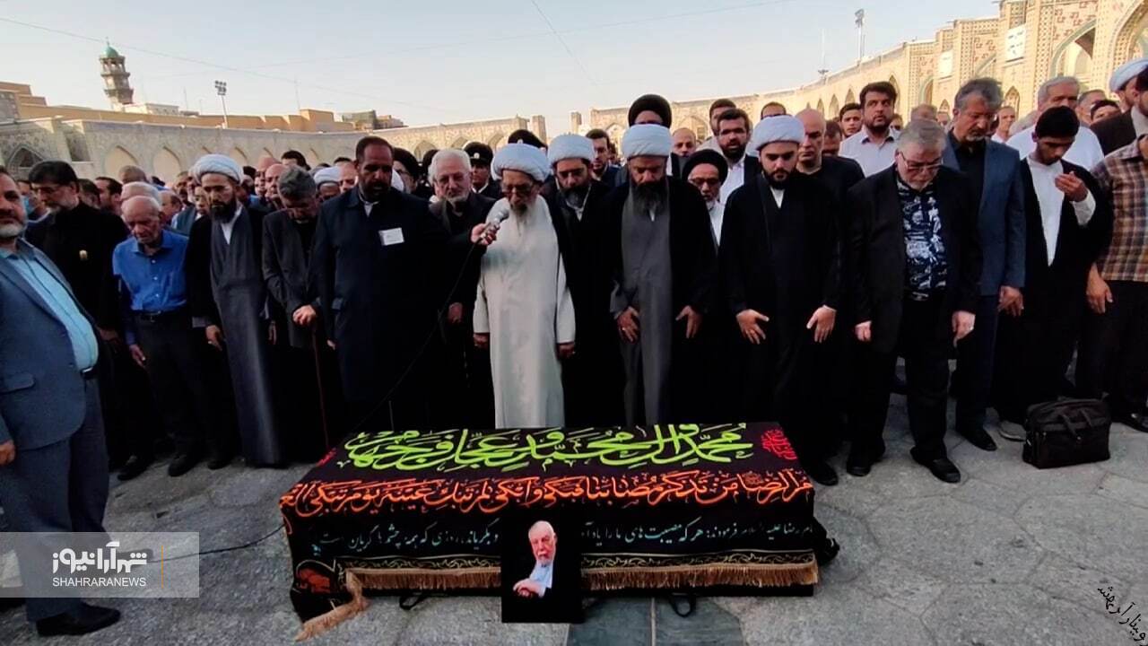 پیکر دکتر مهدوی دامغانی در حرم مطهر رضوی تشییع و به خاک سپرده شد + فیلم و تصاویر