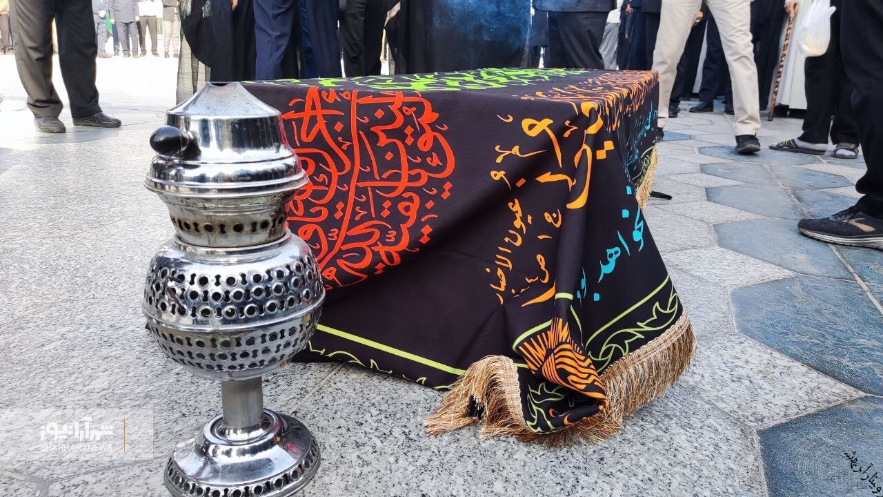 پیکر دکتر مهدوی دامغانی در حرم مطهر رضوی تشییع و به خاک سپرده شد + فیلم و تصاویر