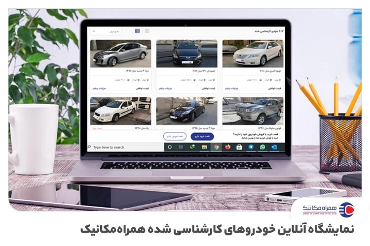 خرید اقساطی خودرو صفر و کارکرده + بدون ضامن خرید اقساطی خودرو صفر و کارکرده + بدون ضامن