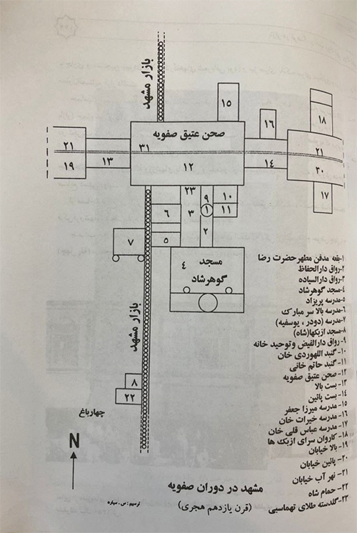 رونقی زیر سایه حضورحضرت دوست رونقی زیر سایه حضورحضرت دوست