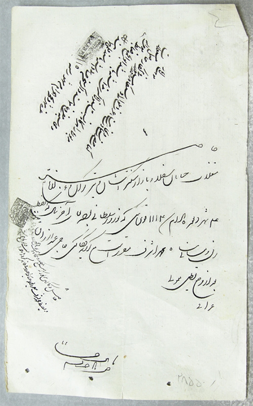 رونقی زیر سایه حضورحضرت دوست رونقی زیر سایه حضورحضرت دوست