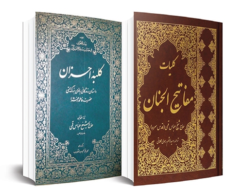 مبلغ خستگیناپذیر مبلغ خستگیناپذیر