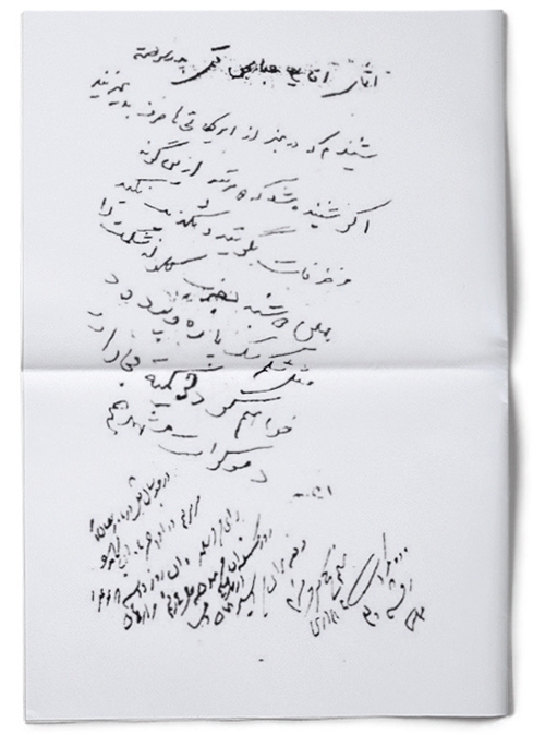 مبلغ خستگیناپذیر مبلغ خستگیناپذیر