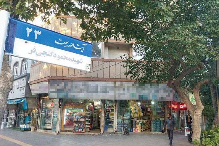 محله «افسر» خیابانی است بابیش‌از یک‌کیلومتر در مرکز مشهد؛ جایی بین ایستگاه راه آهن و حرم مطهر رضوی. دقیق‌ترش را اگر می‌خواهید، این‌طور می‌شود: خیابانی که سه خیابان شهیدهاشمی‌نژاد، آیت ا... بهجت و بیهقی را قطع می‌کند.