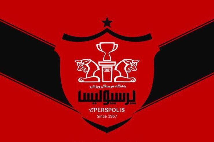 پرسپولیس با استفاده از سهام پولدار شد