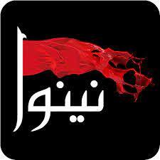 معرفی بستر‌های آنلاین عزاداری ایام محرم و قابلیت‌های هرکدام از آن‌ها