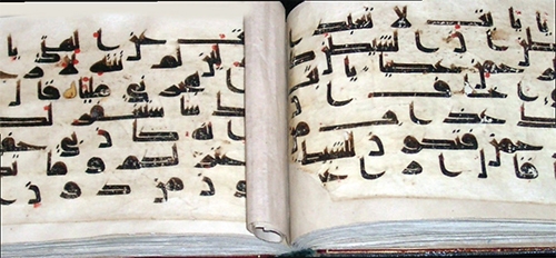 قرآنهایی به خط نور قرآنهایی به خط نور