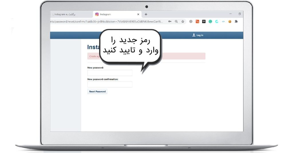چگونه رمز اینستای خود را پیدا کنیم؟ چگونه رمز اینستای خود را پیدا کنیم؟