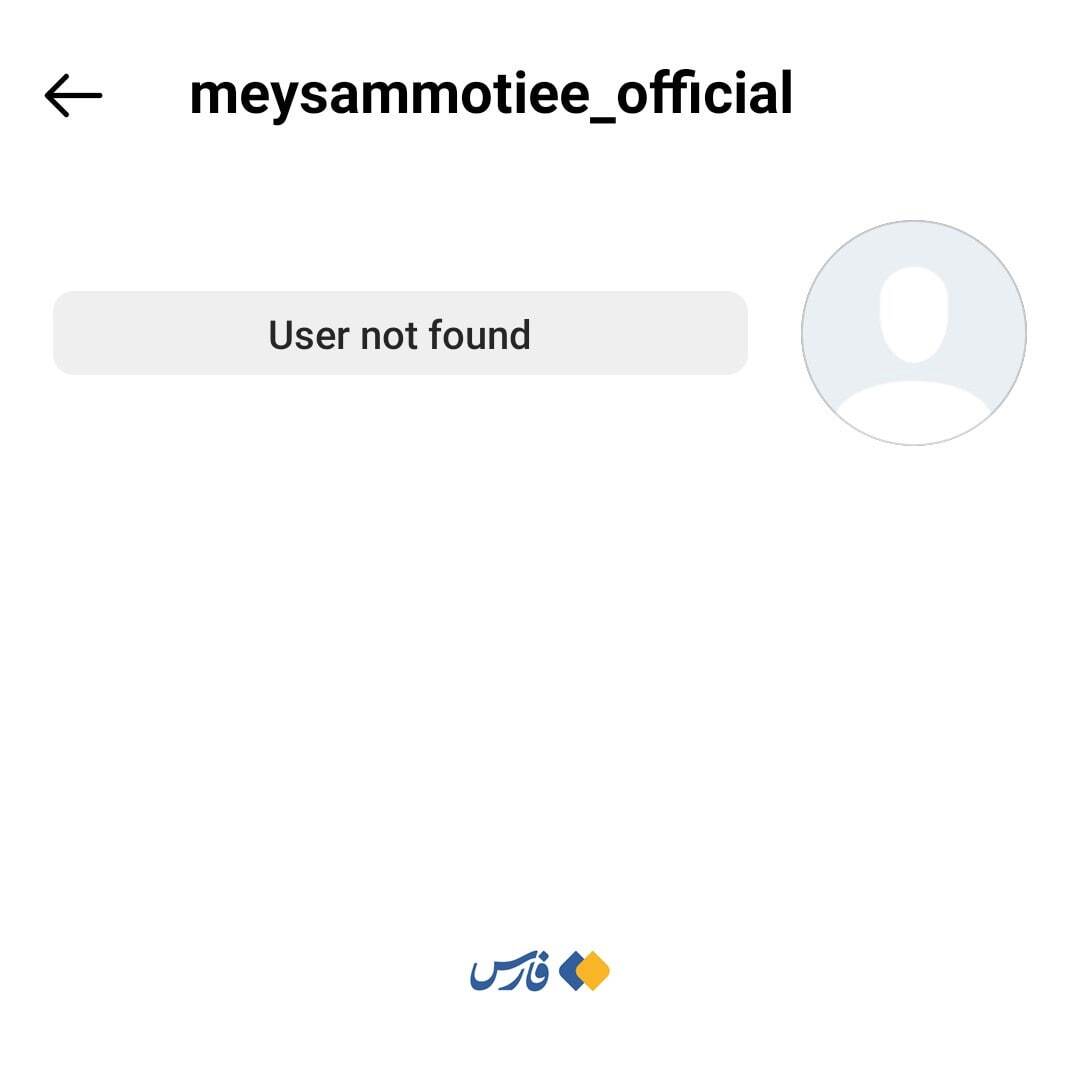 اینستاگرام، صفحه میثم مطیعی، مداح را بست + فیلم اینستاگرام، صفحه میثم مطیعی، مداح را بست + فیلم