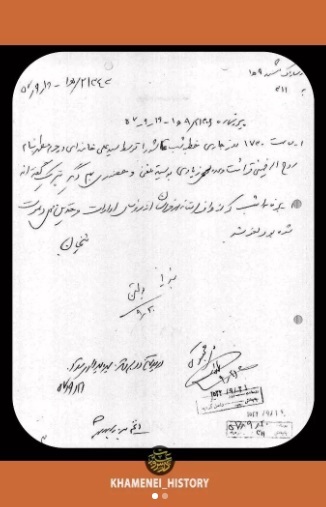 بازخوانی ماجرای خطبه‌خوانی آیت‌الله خامنه‌ای در شب عاشورای ۱۳۵۷ در حرم امام‌ رضا (ع)