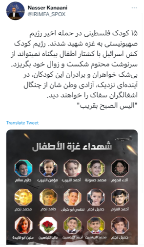 کنعانی: رژیم کودک کش صهیونیستی نمیتواند از سرنوشت محتوم شکست خود بگریزد کنعانی: رژیم کودک کش صهیونیستی نمیتواند از سرنوشت محتوم شکست خود بگریزد