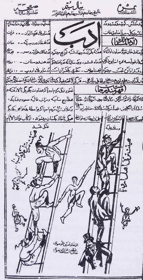 پدر مطبوعات مشهد پدر مطبوعات مشهد