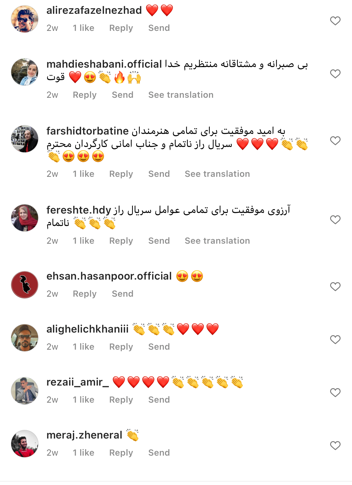 واکنش مخاطبان به قسمت اول سریال «راز ناتمام» | آیا گریم بازیگران شخصیتهای سیاسی موفق بوده است؟ واکنش مخاطبان به قسمت اول سریال «راز ناتمام» | آیا گریم بازیگران شخصیتهای سیاسی موفق بوده است؟
