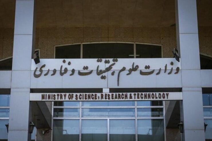 براساس اطلاعیه مرکز جذب اعضای هیئت علمی، مهلت ثبت‌نام متقاضیان جذب اعضای هیئت علمی دانشگاه‌های کشور تمدید شد.