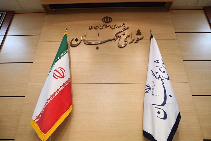 سخنگوی شورای نگهبان از انتخاب اعضای هیئت‌رئیسه شورا و ابقا آیت‌الله جنتی به‌عنوان دبیر شورا خبر داد.