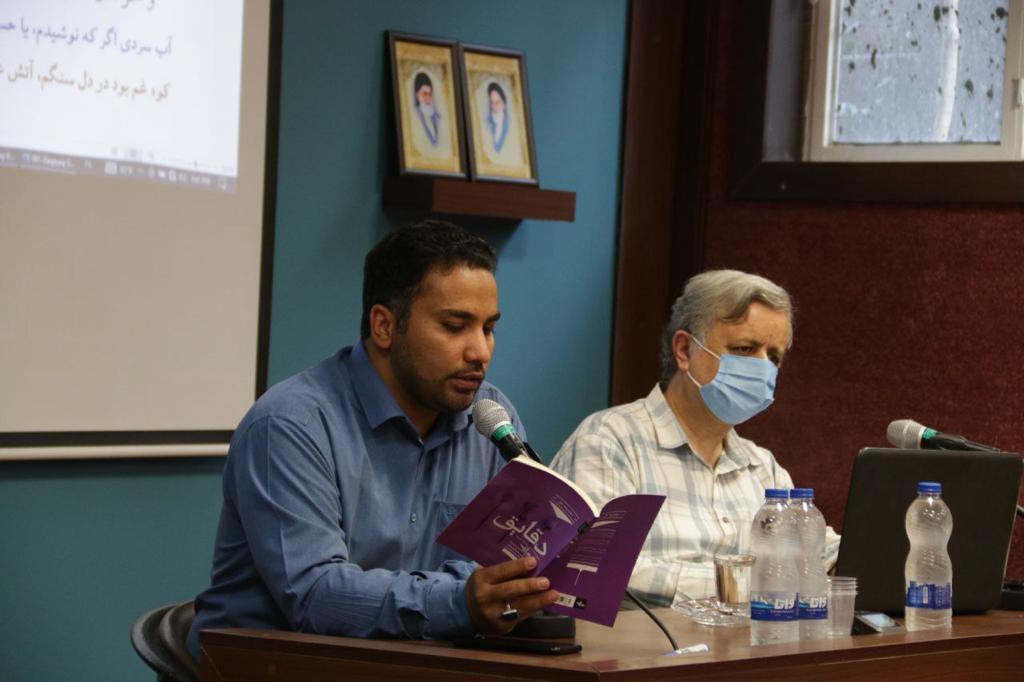 نشست نقد و بررسی مجموعه غزل «دقایق» برگزار شد نشست نقد و بررسی مجموعه غزل «دقایق» برگزار شد