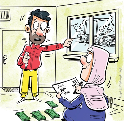 فکر زمستان هم باشید فکر زمستان هم باشید