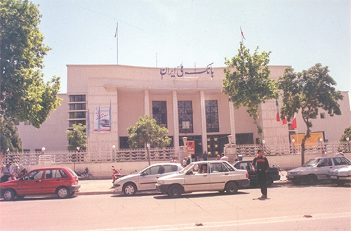 تاریخ مشهدی بانکداری