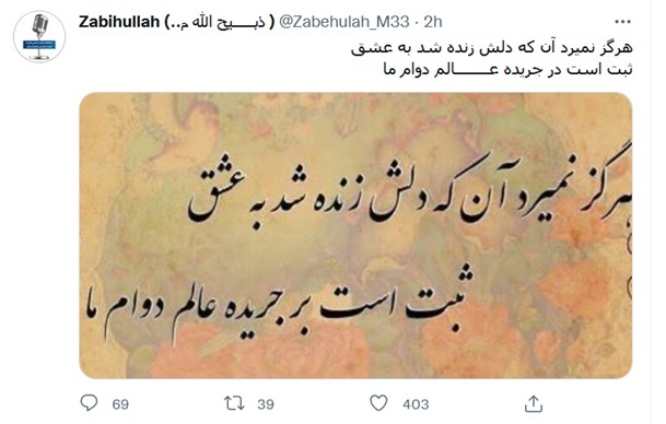 درباره مولوی مجیب الرحمان انصاری خطیب جنجالی هرات درباره مولوی مجیب الرحمان انصاری خطیب جنجالی هرات