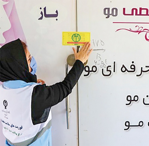 تزریقات زیرپوستی در سالنهای زیبایی! تزریقات زیرپوستی در سالنهای زیبایی!