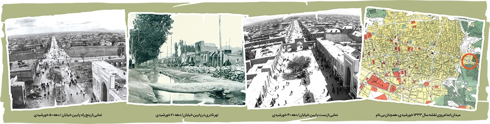 میدانی که اعدام شد! میدانی که اعدام شد!