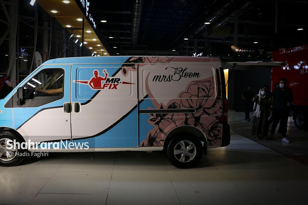 بيست و دومين نمايشگاه بين المللی خودرو