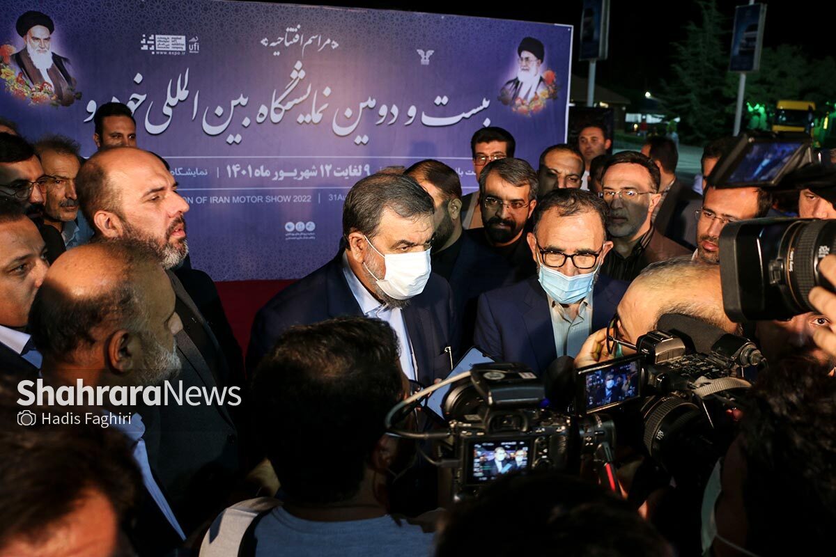 بيست و دومين نمايشگاه بين المللی خودرو