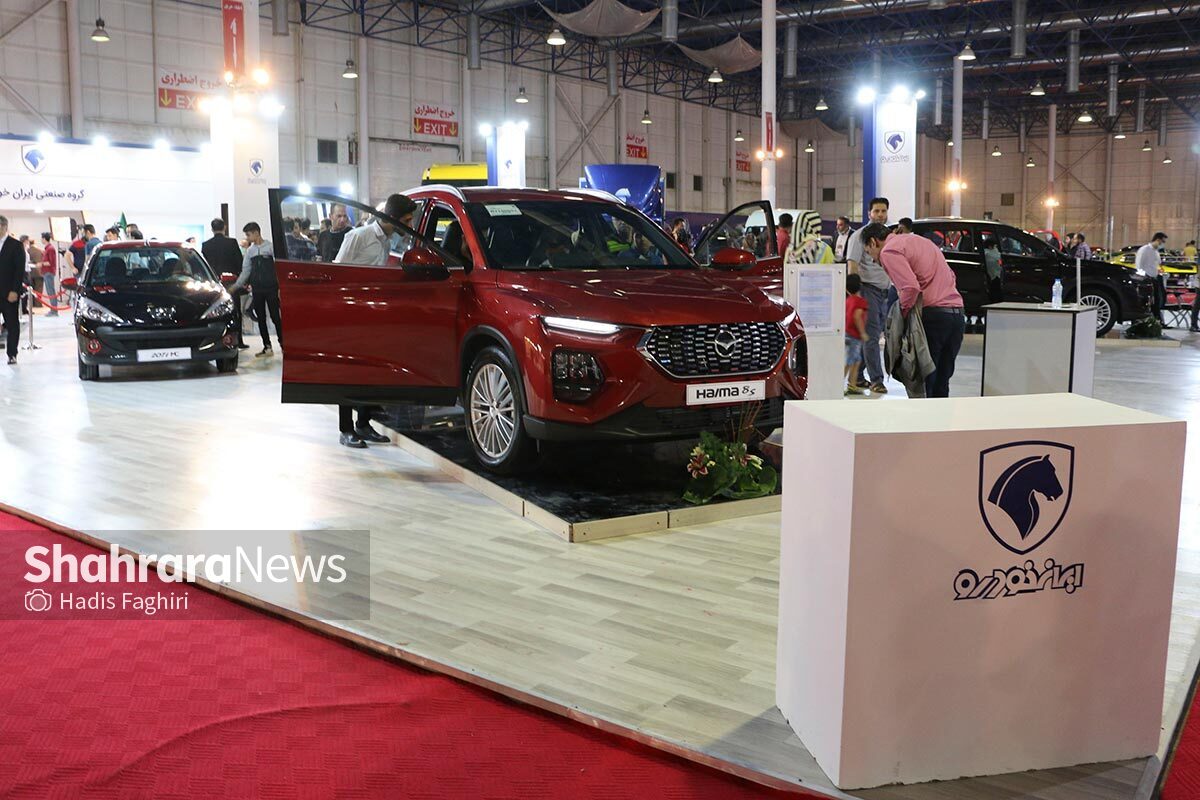 بيست و دومين نمايشگاه بين المللی خودرو