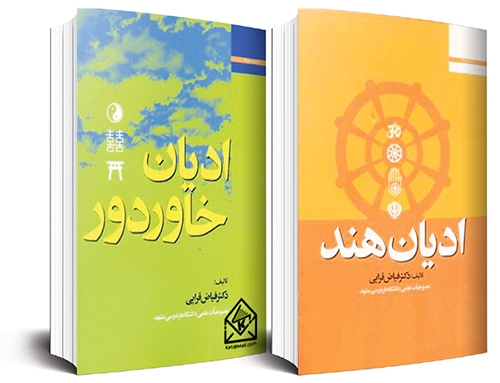 هرچه کنی به خود کنی هرچه کنی به خود کنی