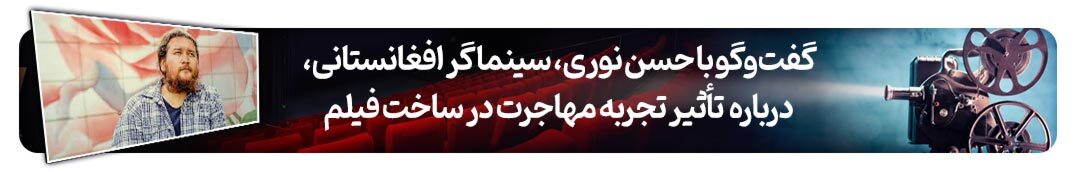 پرونده ویژه روز ملی سینمای ایران | پیرِ تصویرافکن خیال‌پرداز