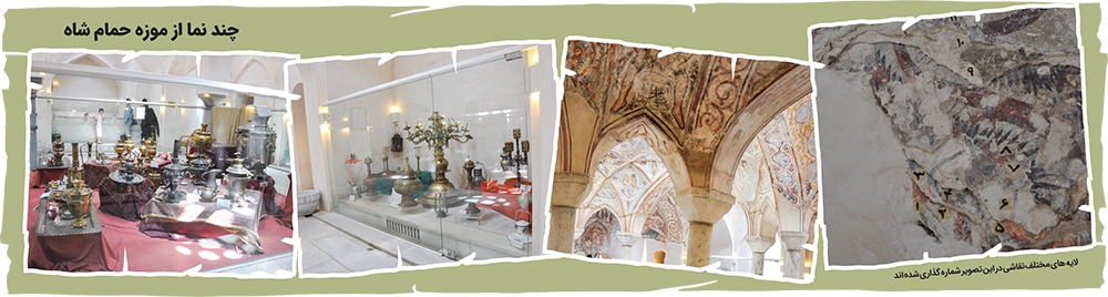 یادگار مهدی قلی بیک یادگار مهدی قلی بیک